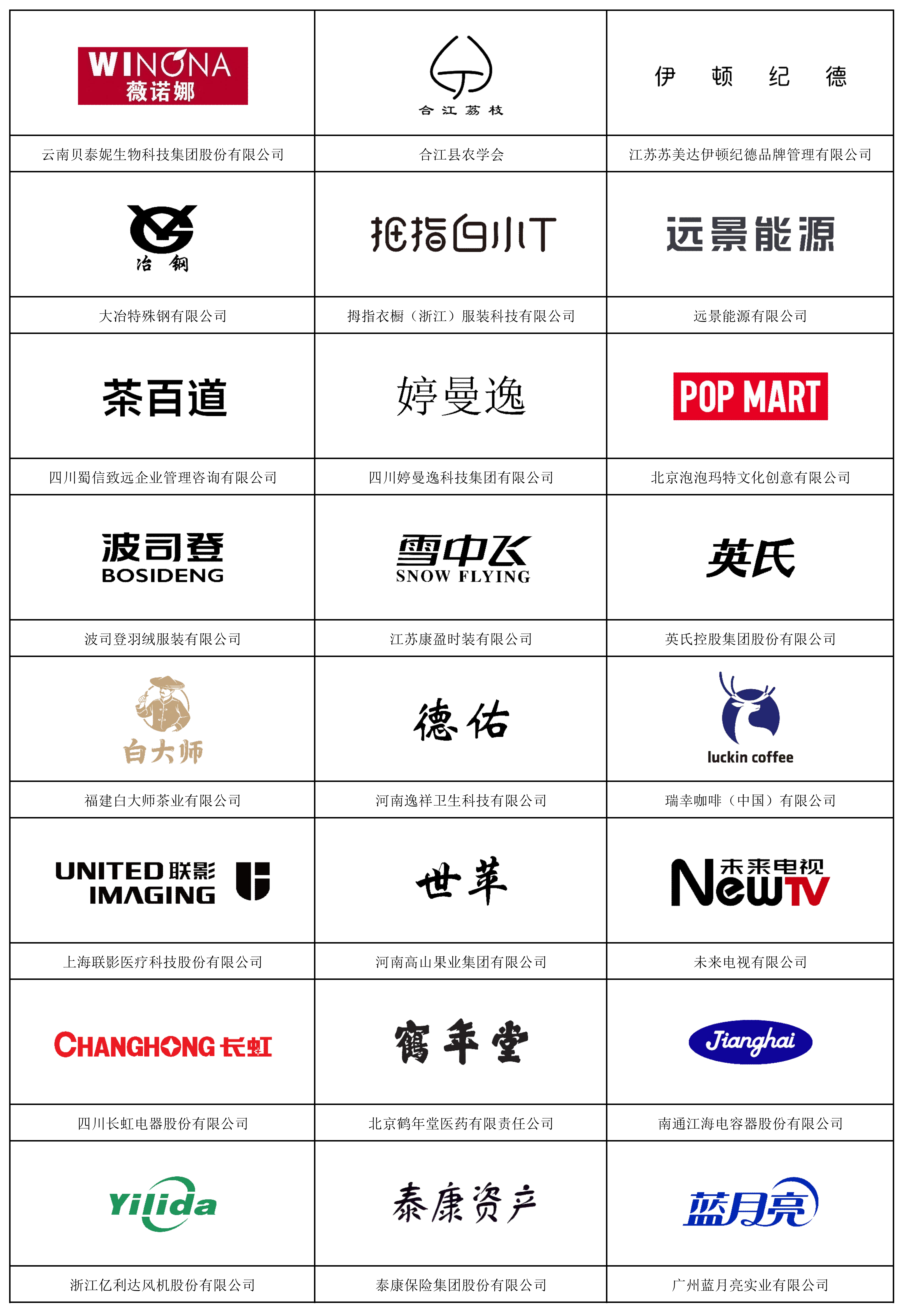 AAA总览图 最新_06.png